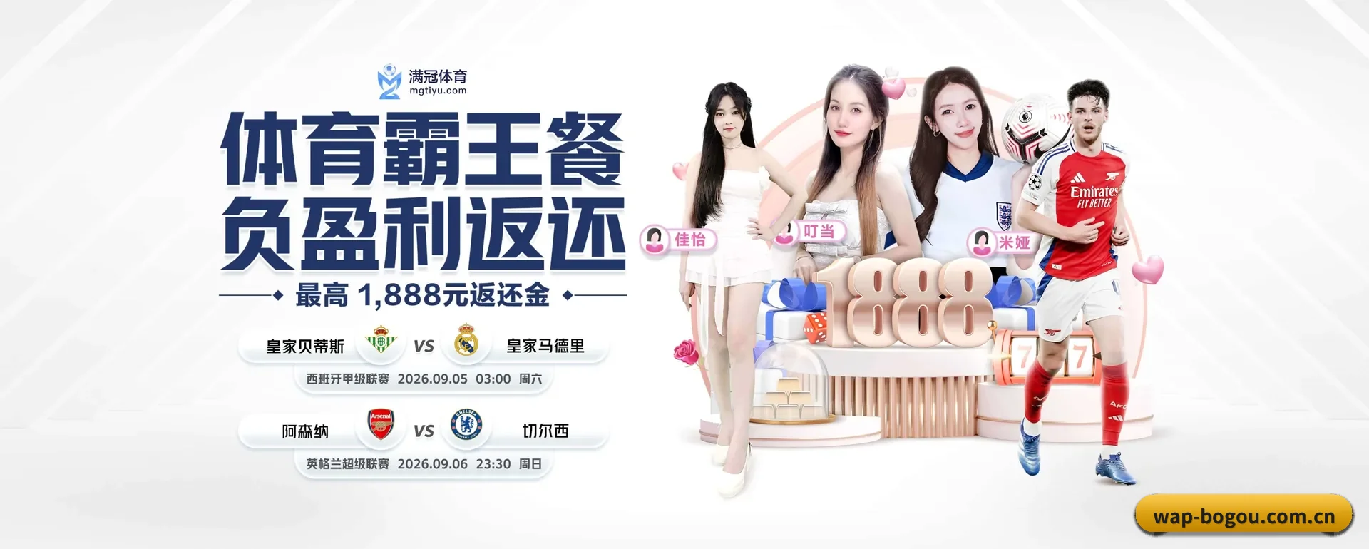 有关我们