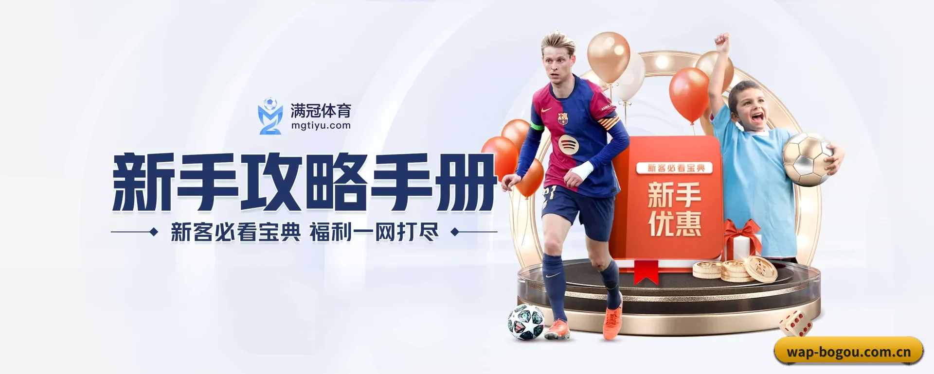 博狗官网 APP
