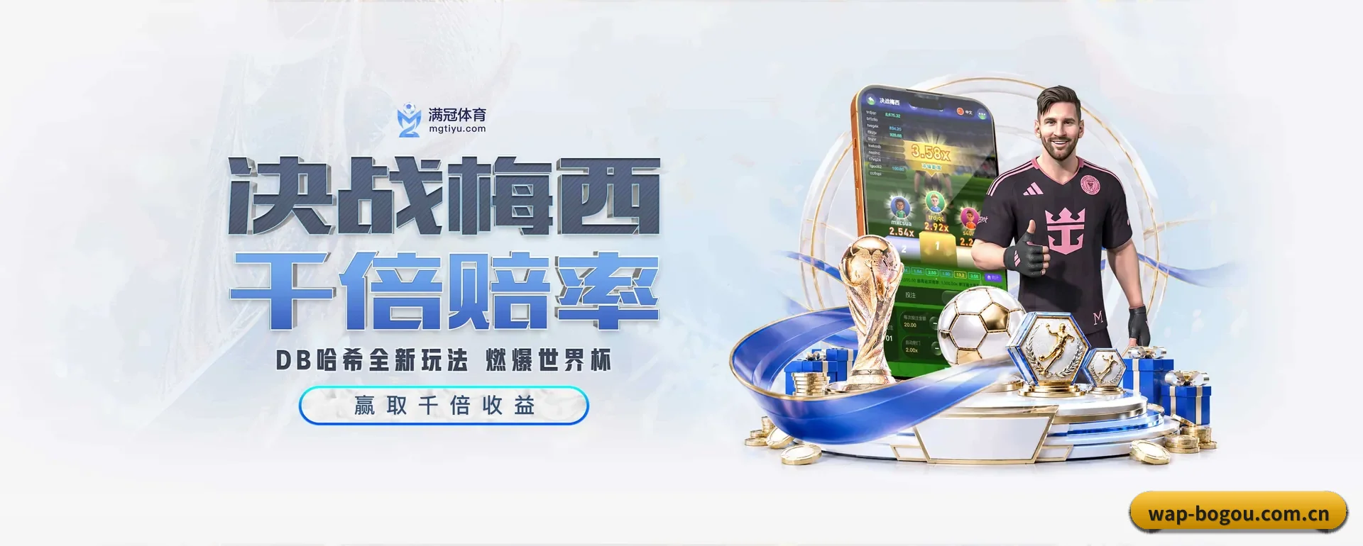 当场比分与赛程查询
